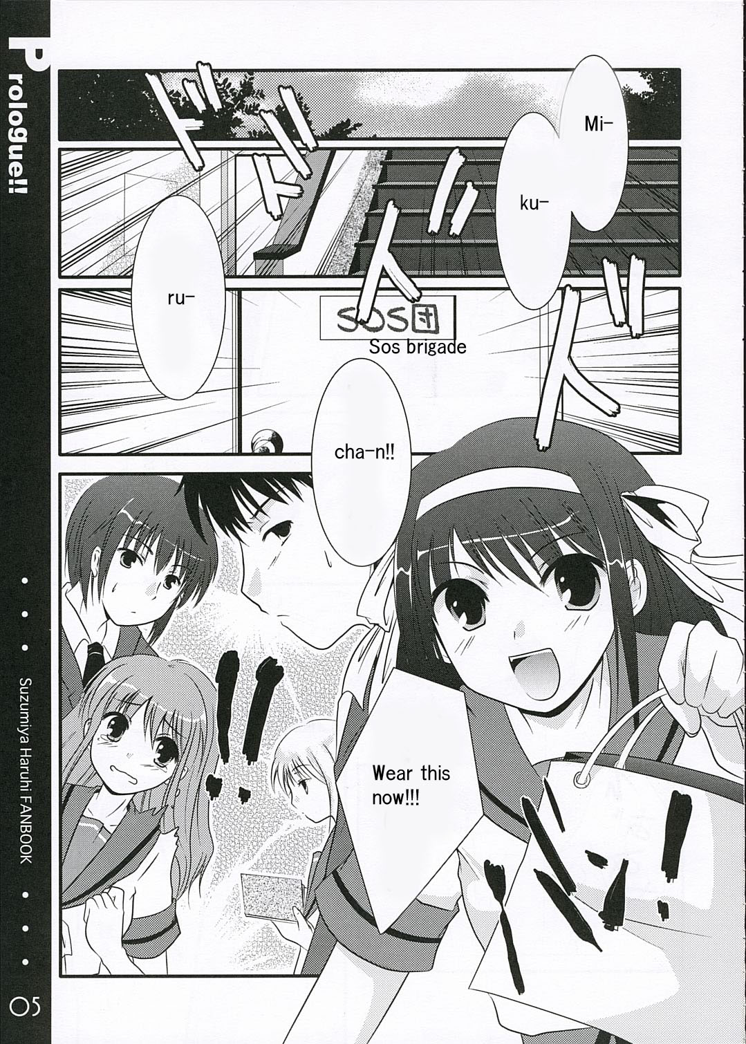 Hunting! page 4 full