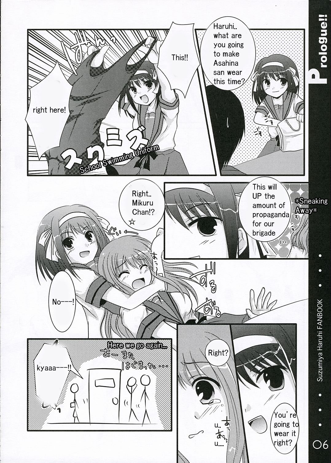 Hunting! page 5 full
