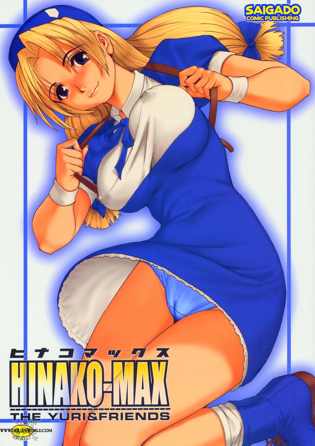The Yuri &amp; Friends Hinako-Max page 1 full