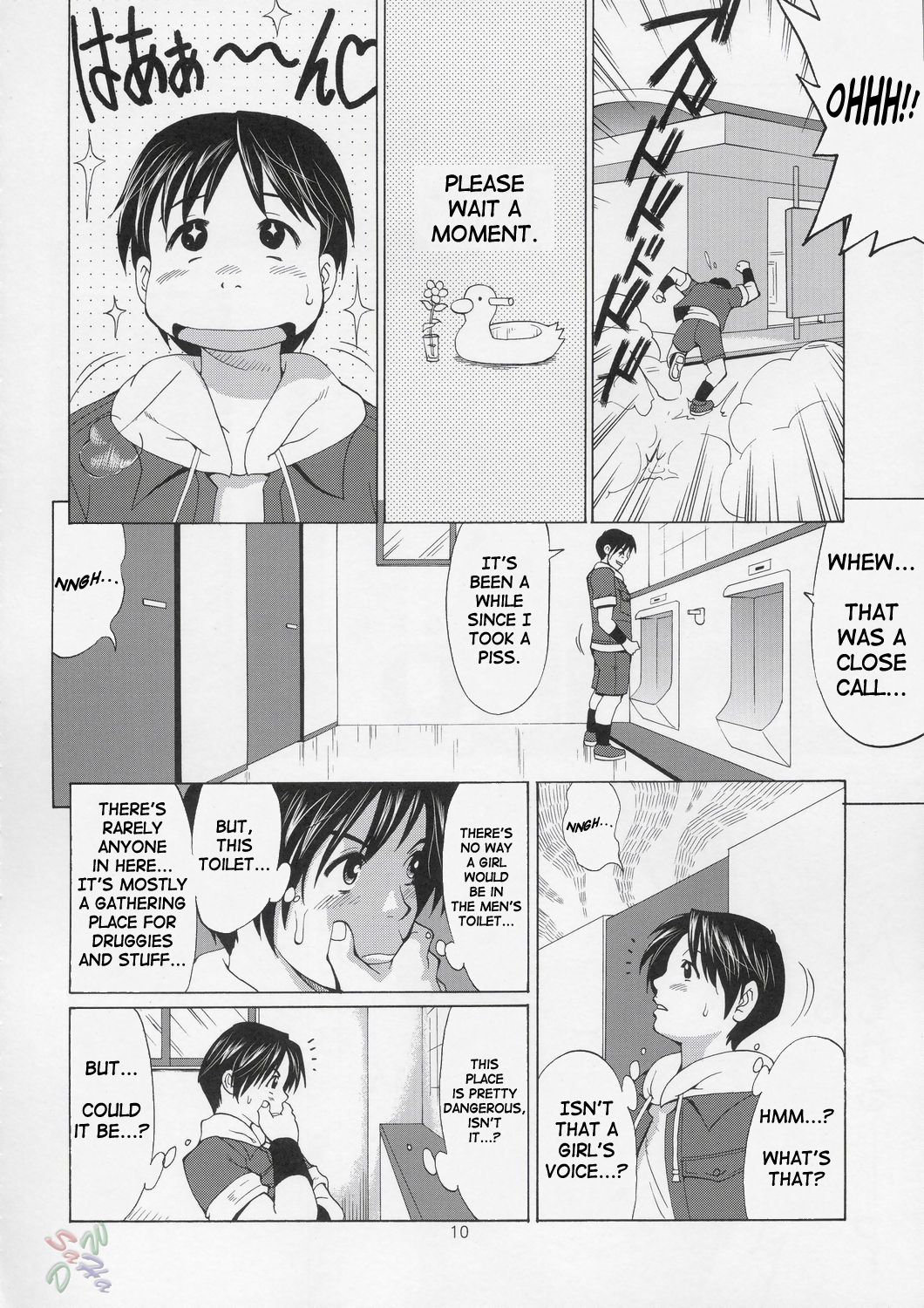 The Yuri &amp; Friends Hinako-Max page 10 full