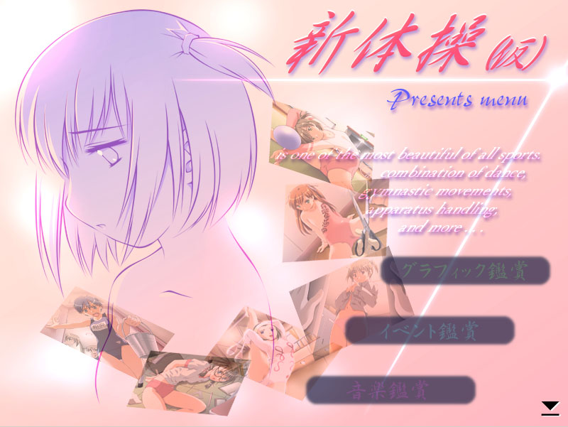 Shintaisou page 3 full