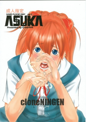 Birthday cover