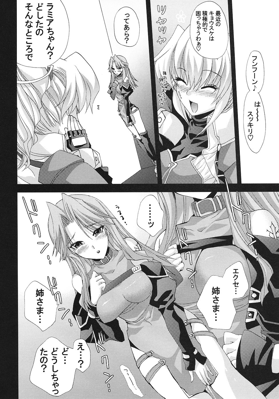 Night and day page 5 full