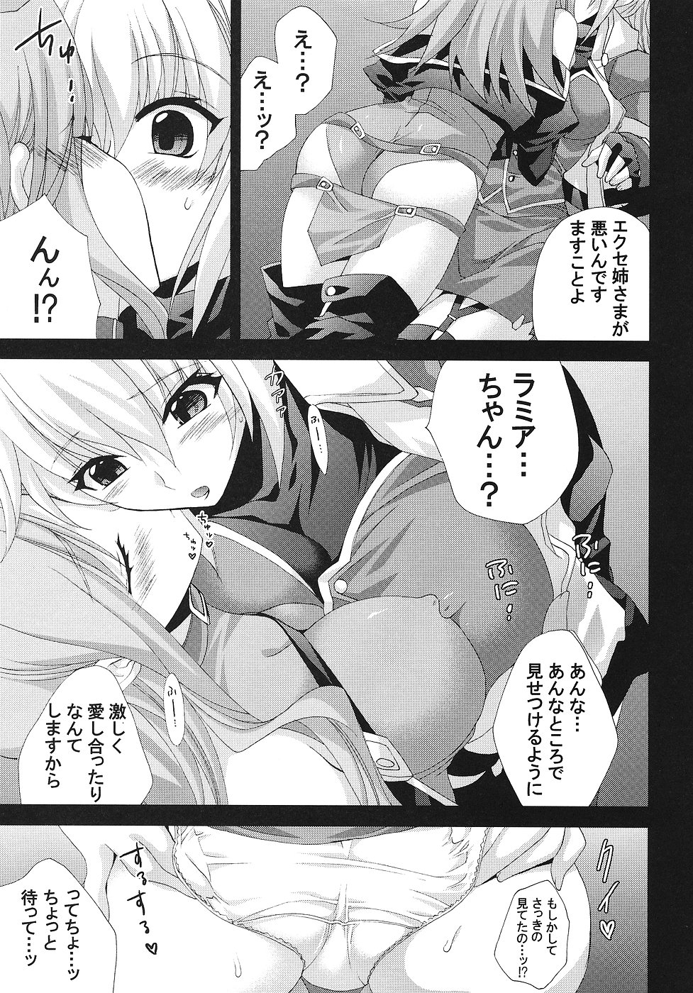 Night and day page 6 full