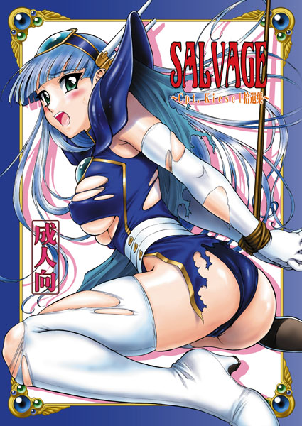 BXone's Rayearth Gallery page 8 full