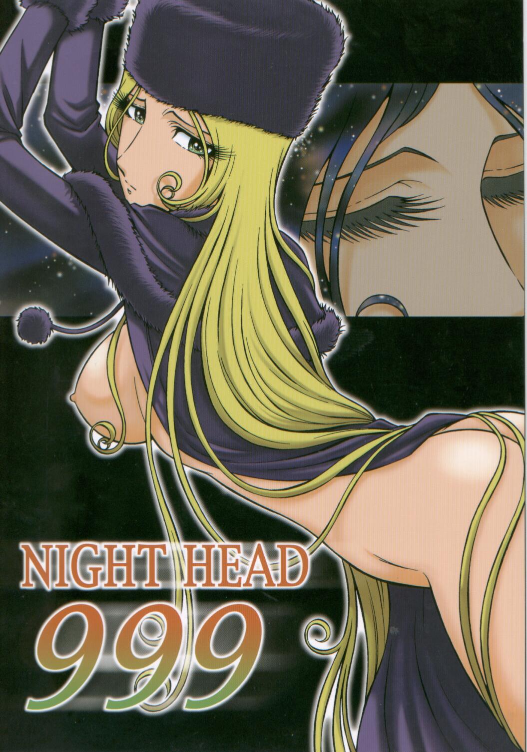 NIGHT HEAD 999 page 1 full