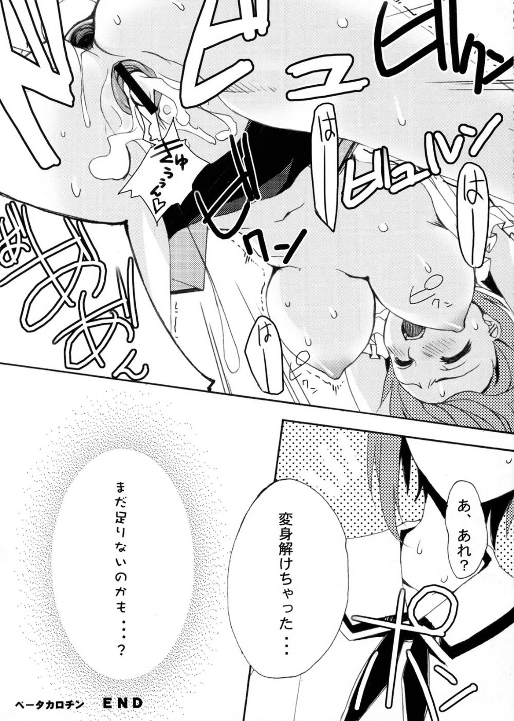 Beta-Carotene page 8 full