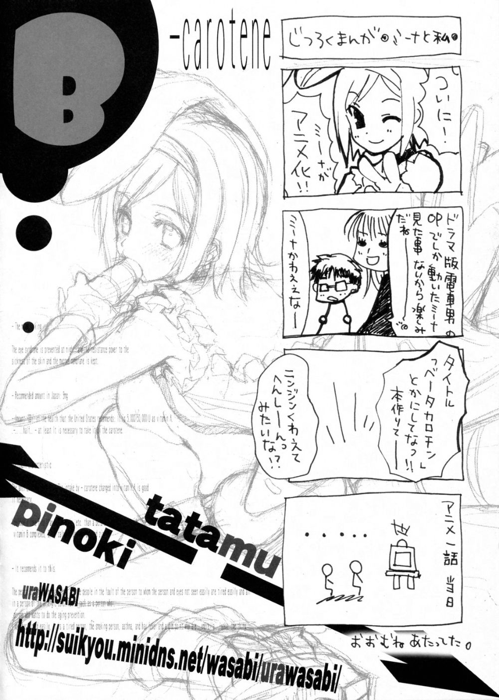 Beta-Carotene page 9 full