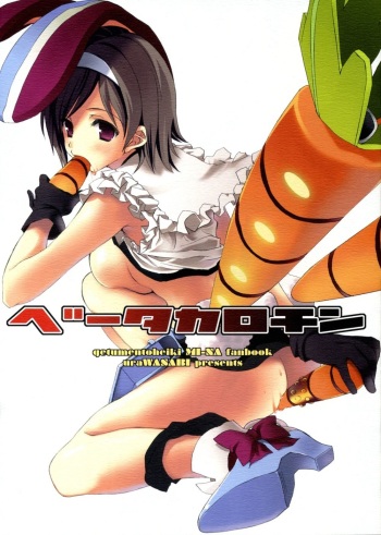 Beta-Carotene cover