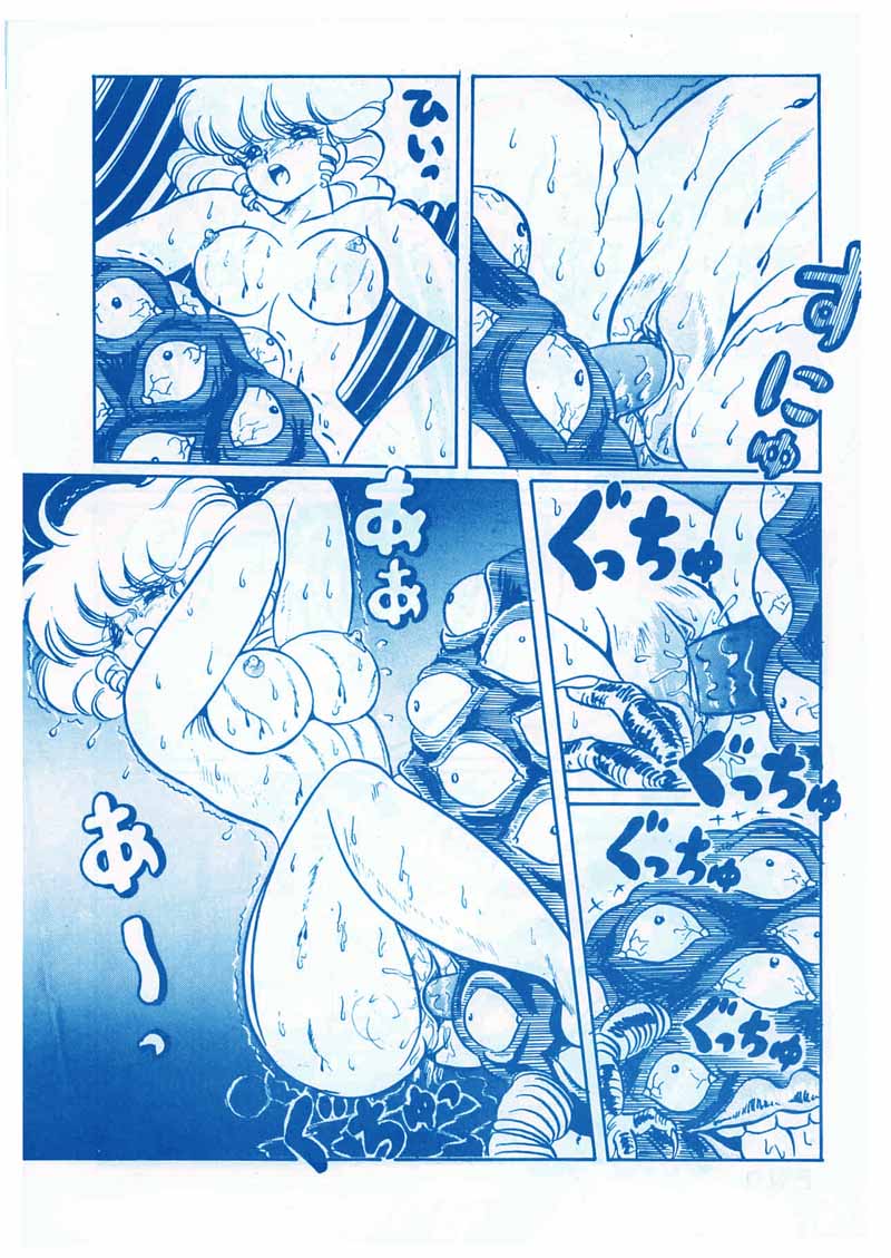 Unknown title doujin page 5 full