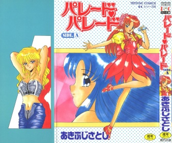 Parade Parade Side A cover