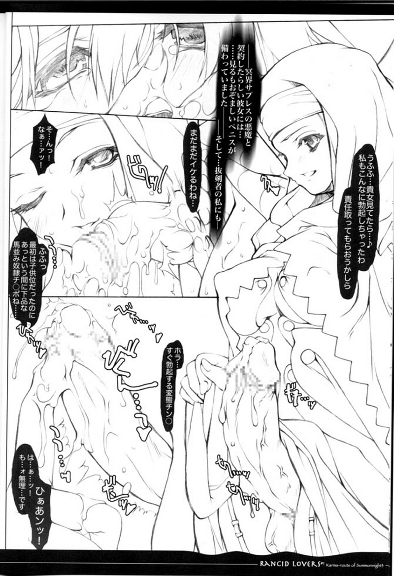 Rancid Lovers #1 page 7 full