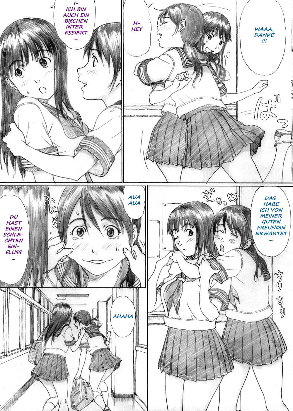 Futari Hanabi page 5 full