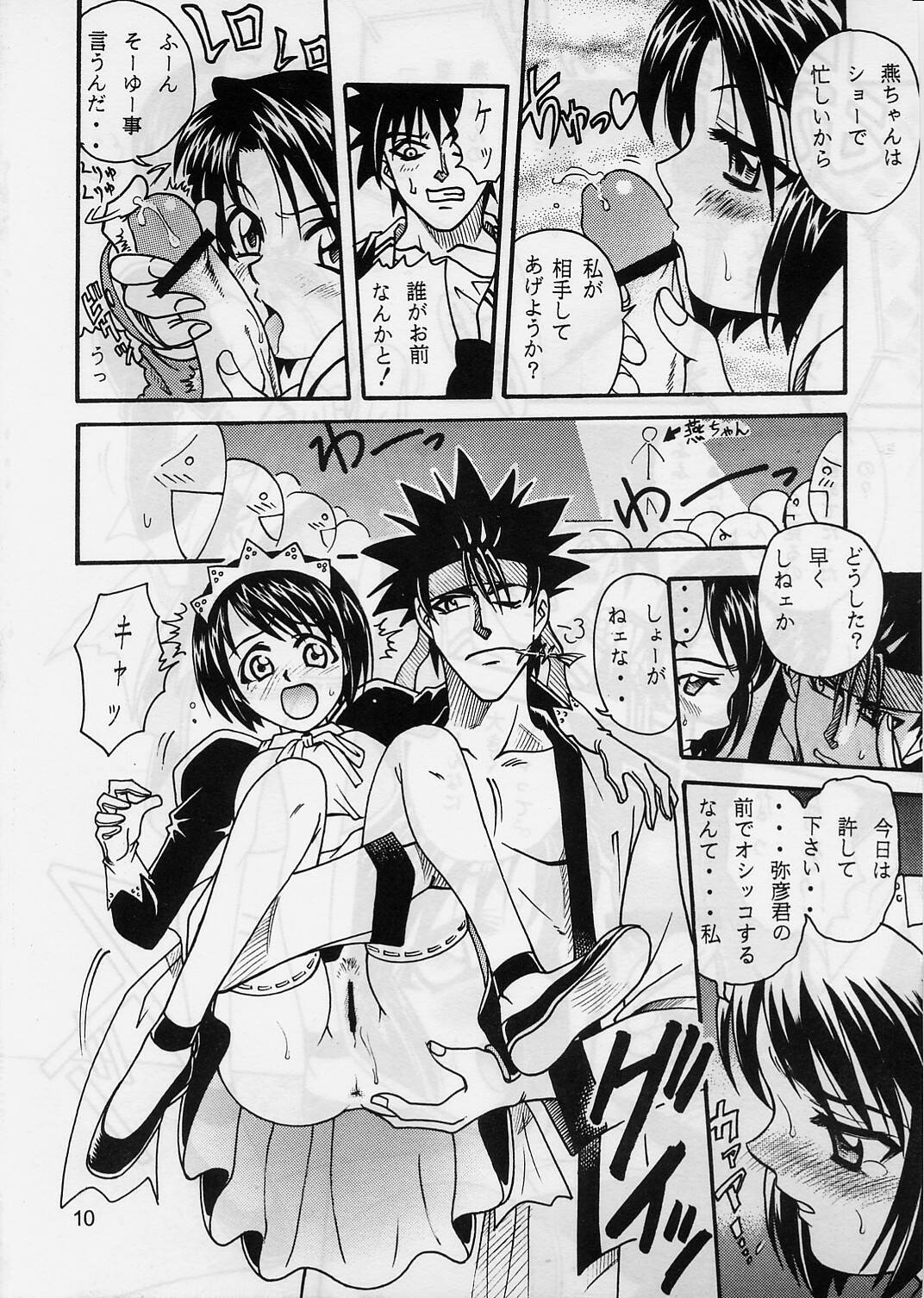 Kaette Kita Misao Bon - COME BACK MISAO page 9 full