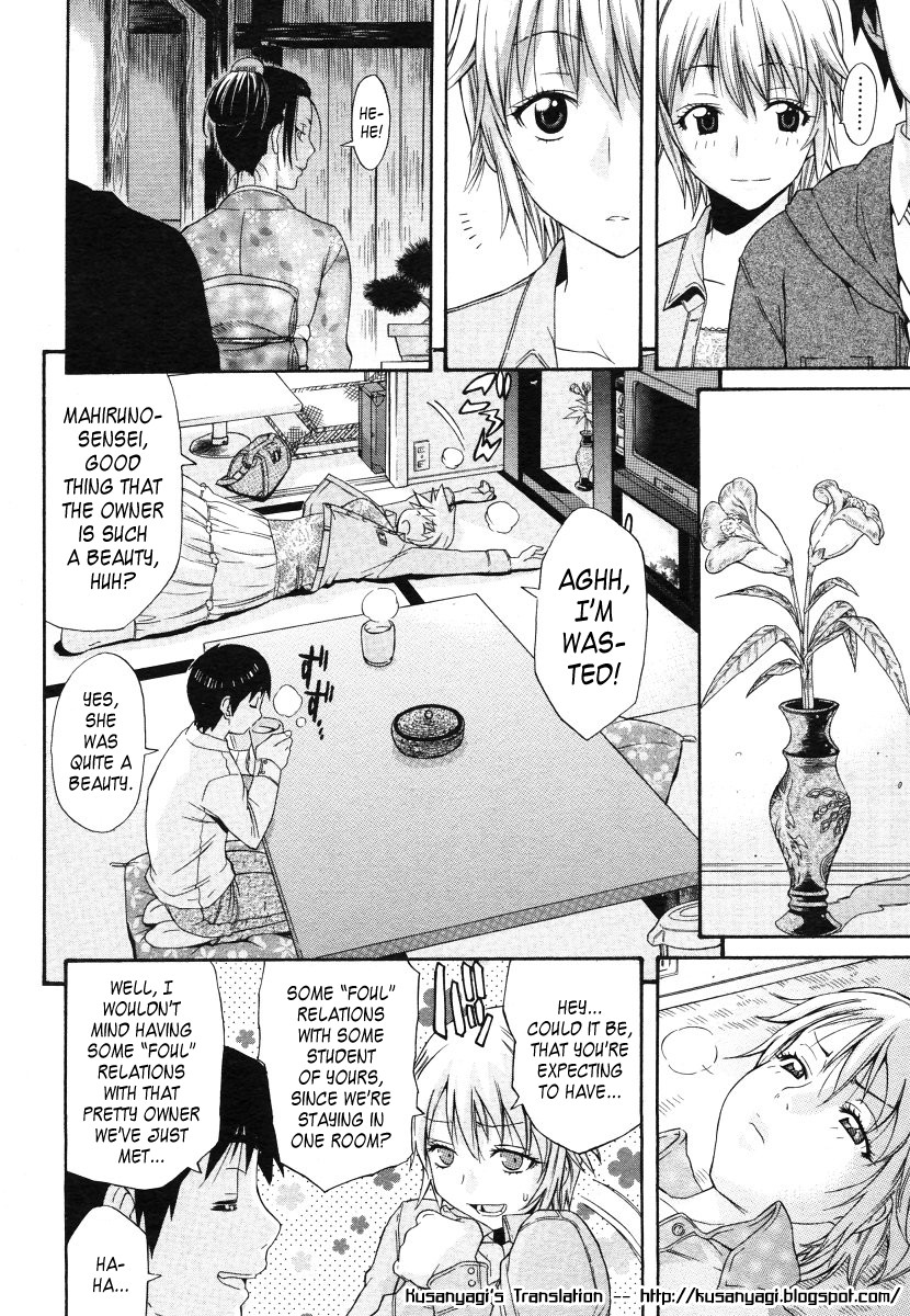 No ni Saku Shirube page 4 full
