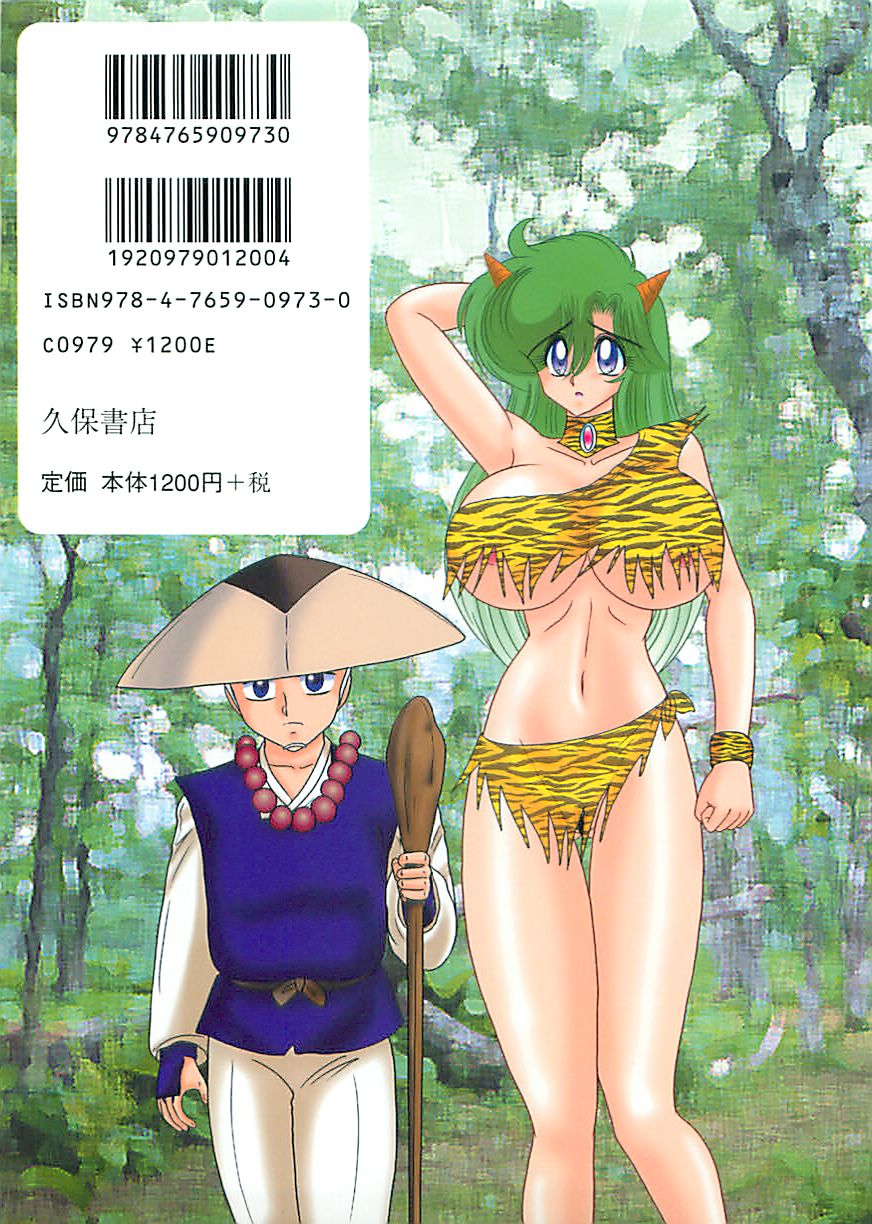 Seirei Tokusou Fairy Saber W Hanjin Hanki page 2 full