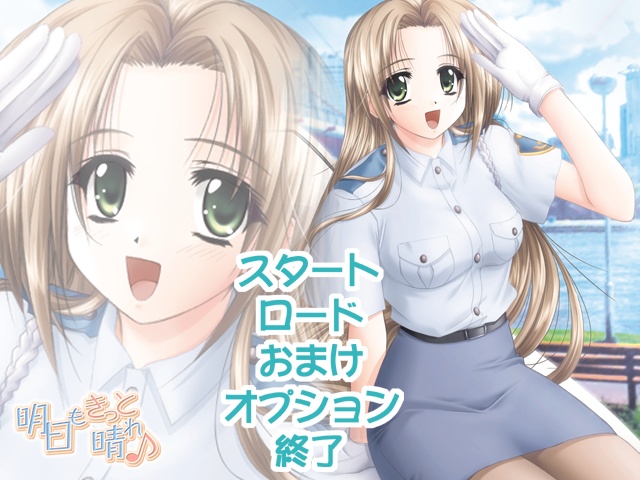 Ashita mo Kitto Hare page 3 full