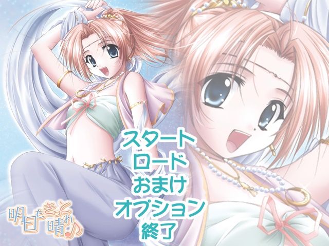 Ashita mo Kitto Hare page 6 full