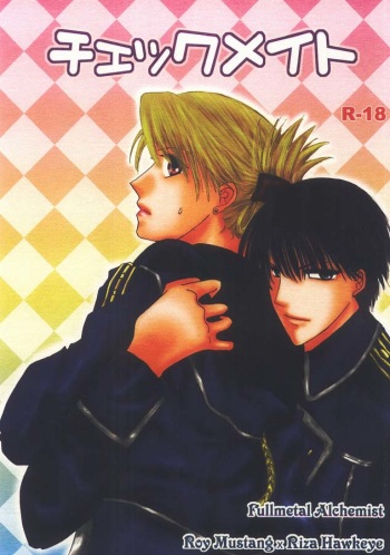Check Mate cover