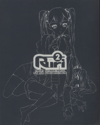 Ruri Ruri Super Barning Fire File cover