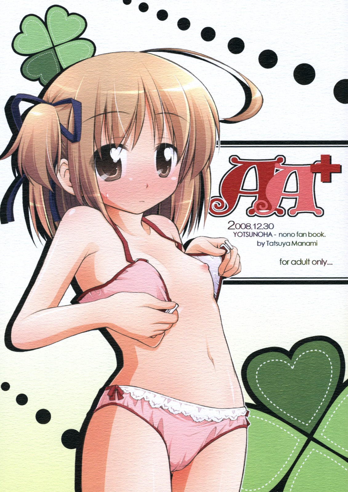 AA+ page 1 full