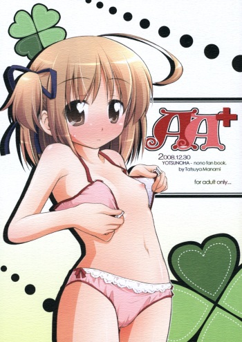 AA+ cover