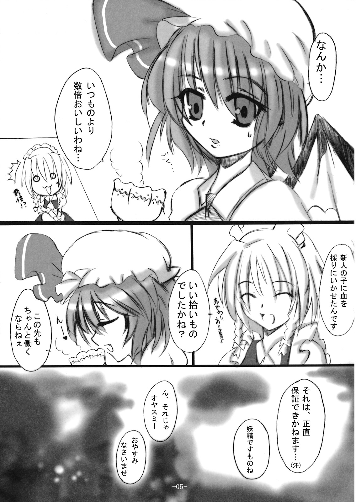 Servile Scarlet page 5 full