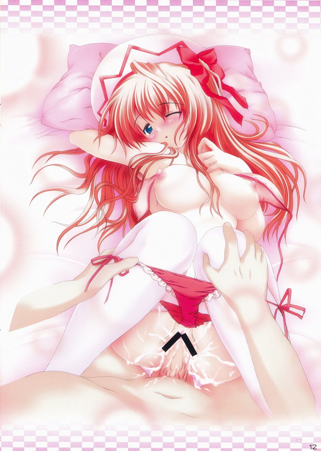 Tenshi's royal guard- Lily White page 4 full
