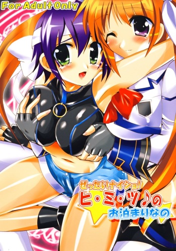 Zettai Naisho! Himitsu no Otomari nano cover
