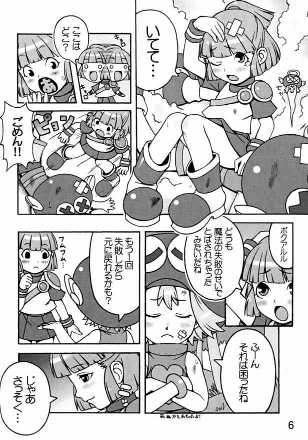 Drops page 5 full