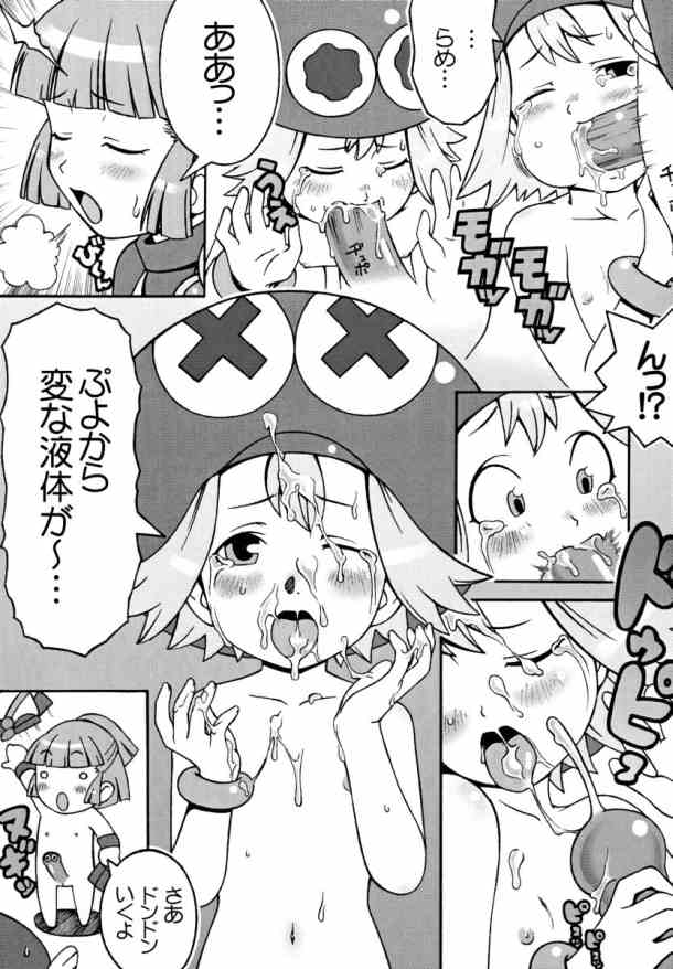 Drops page 8 full