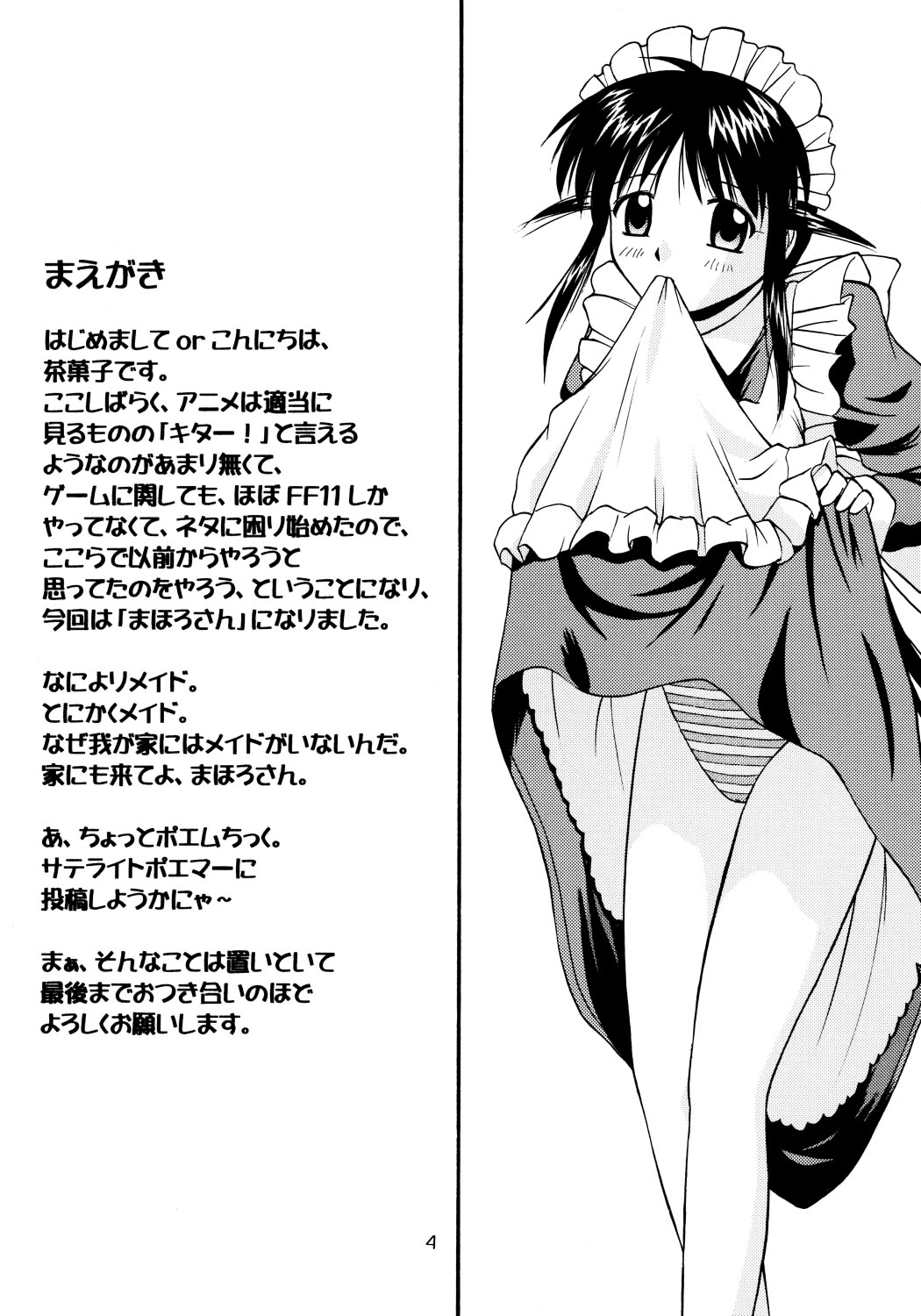 Mahological page 3 full