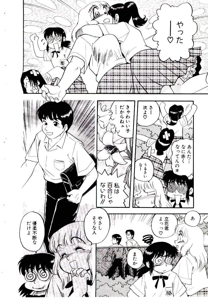 maria3/4 page 10 full