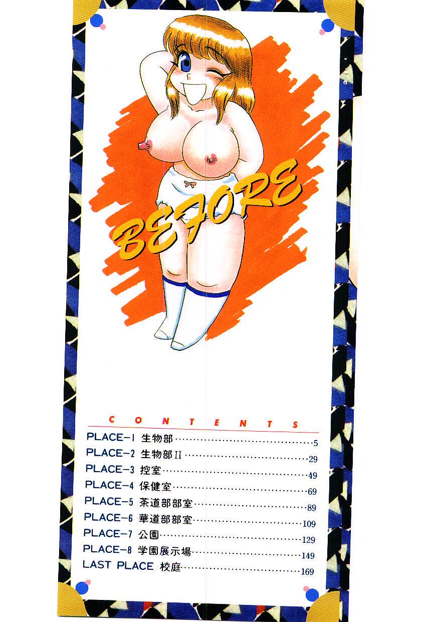 maria3/4 page 2 full