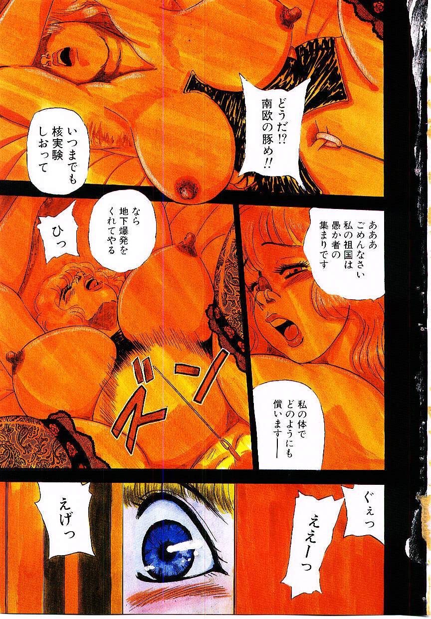 maria3/4 page 3 full