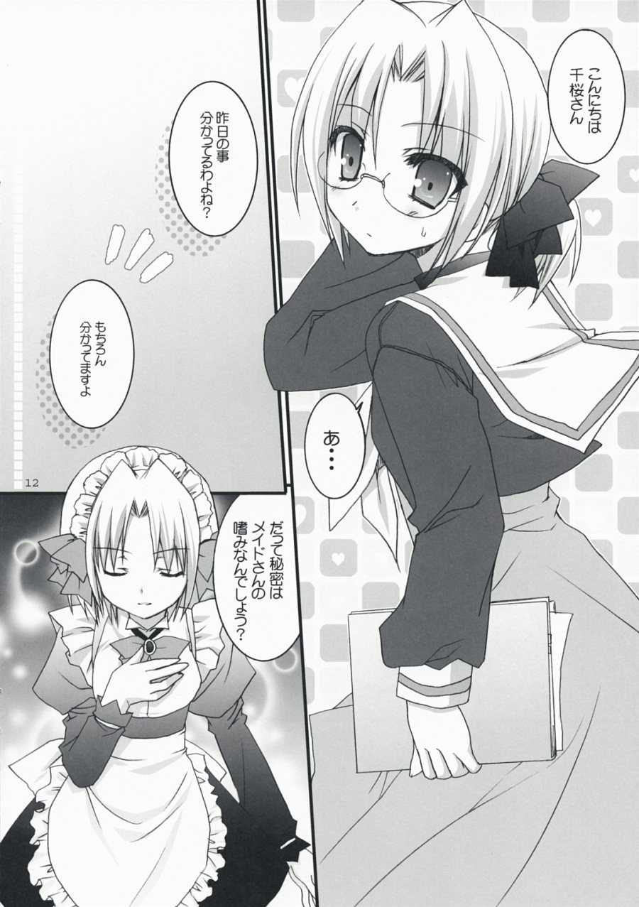 Haru Iro page 10 full