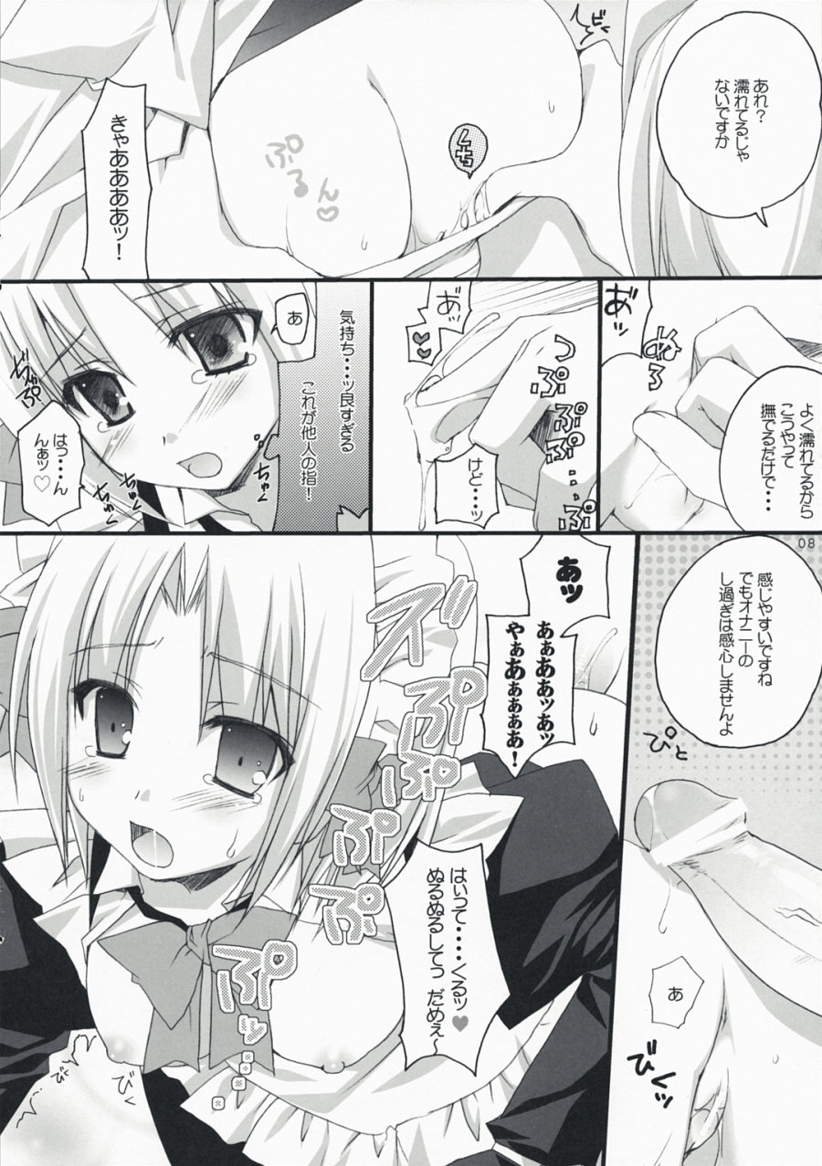 Haru Iro page 6 full