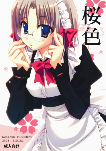 Haru Iro cover