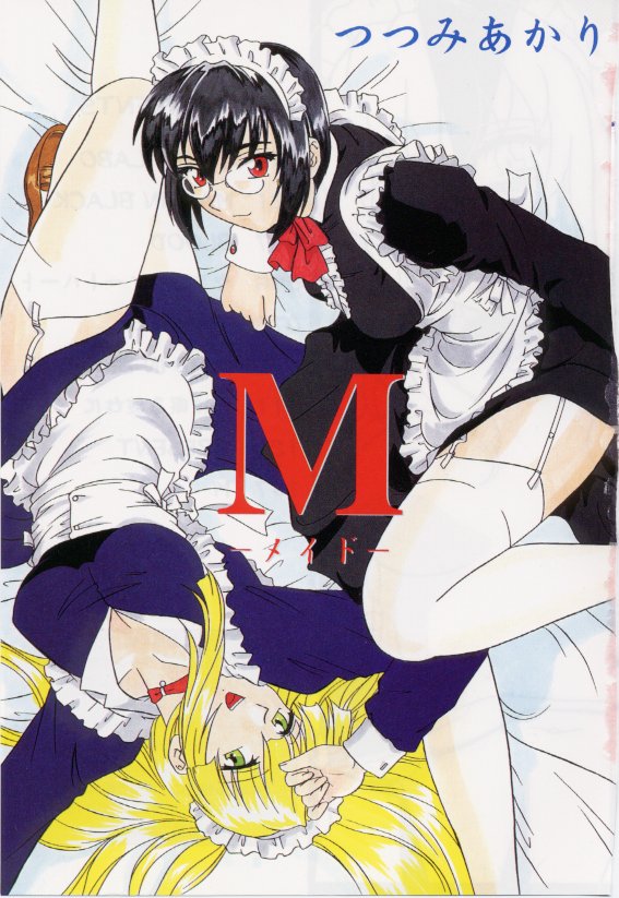 M -Maid- page 3 full