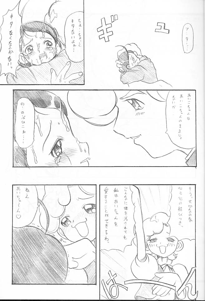 OVACAS SKETCH page 10 full