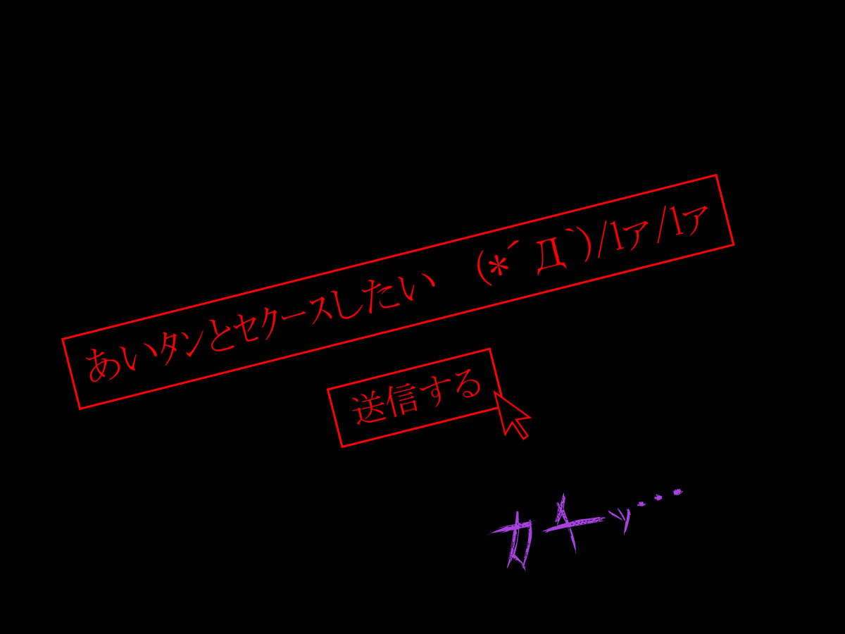 Jigoku Yuujo page 2 full