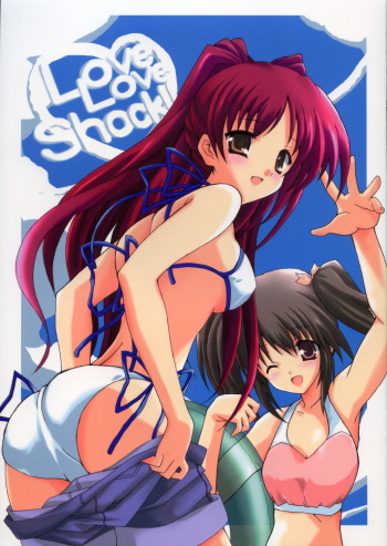 Love Love Shock!! cover