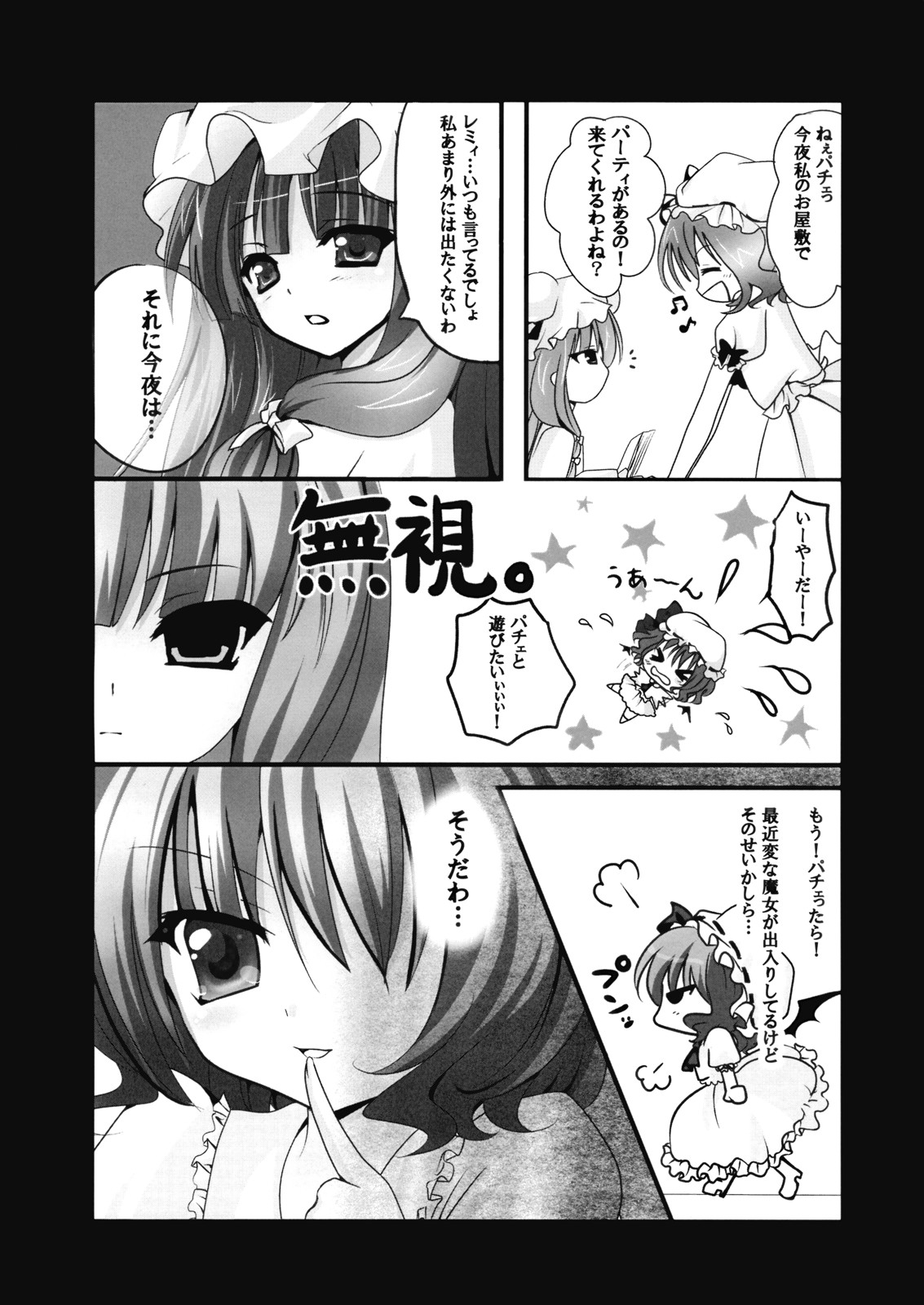 Lest foret page 4 full