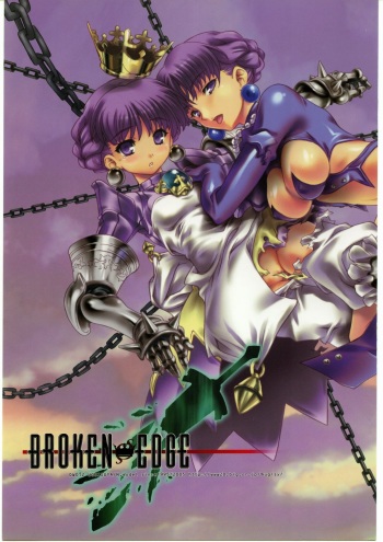 Broken Edge cover