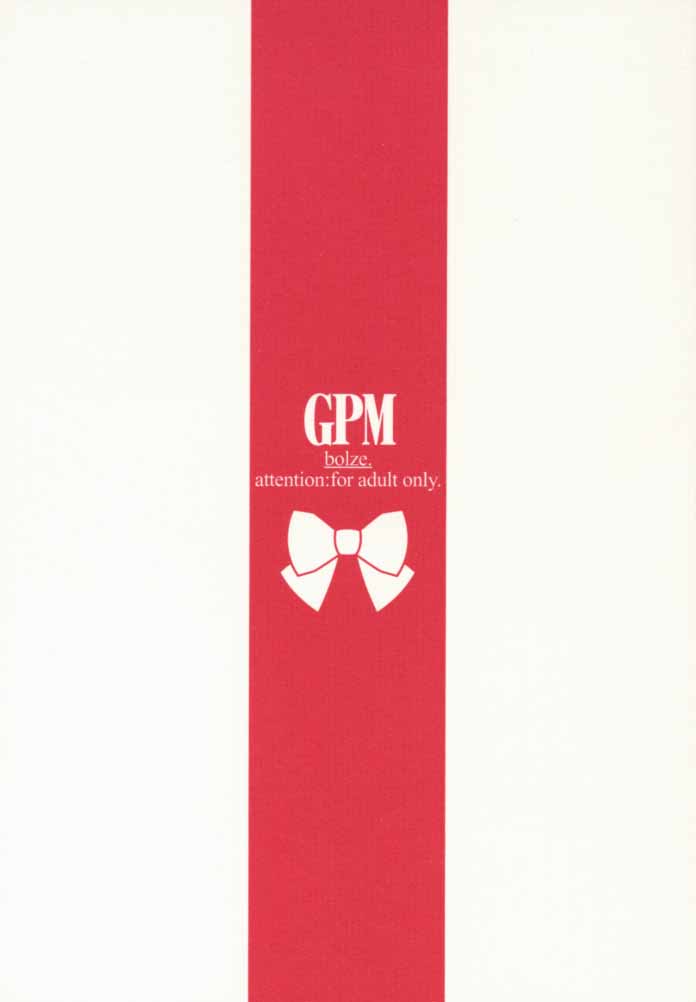 GPM page 1 full