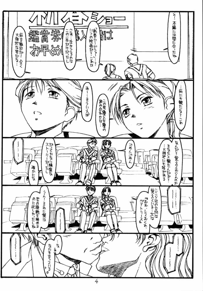 GPM page 3 full