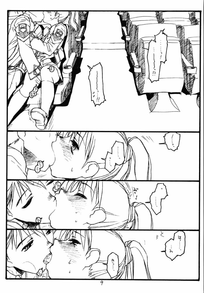 GPM page 8 full