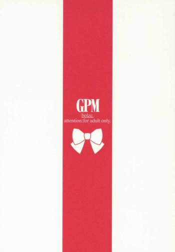 GPM cover