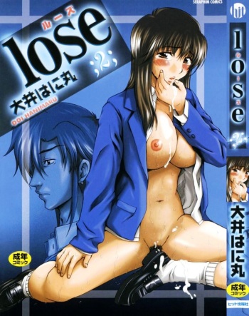 Lose Vol.2 cover