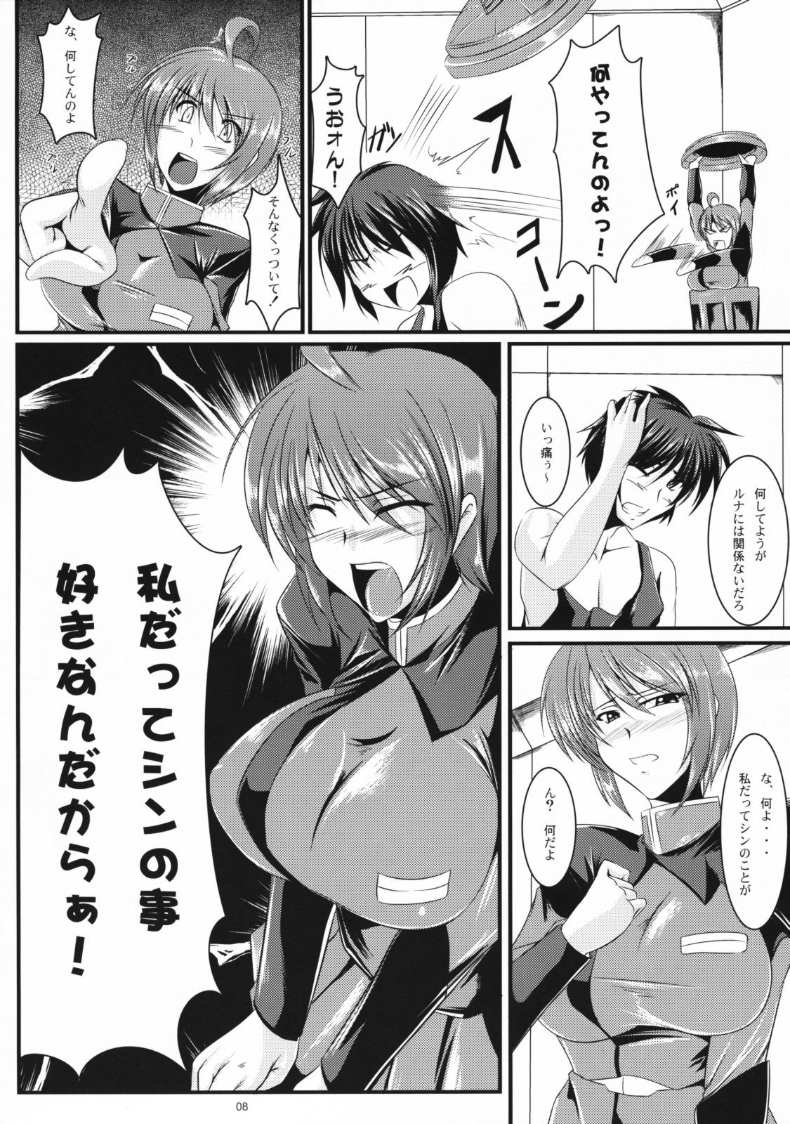 Triangle Sweets page 7 full